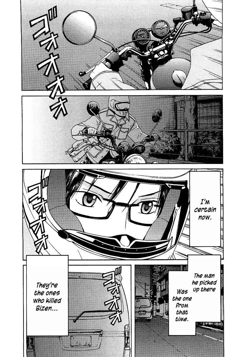 Page 3 Chapter 14 Kimi no Knife