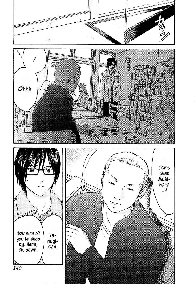 Page 4 Chapter 14 Kimi no Knife