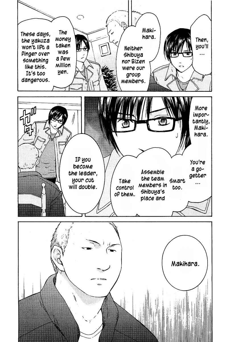 Page 6 Chapter 14 Kimi no Knife