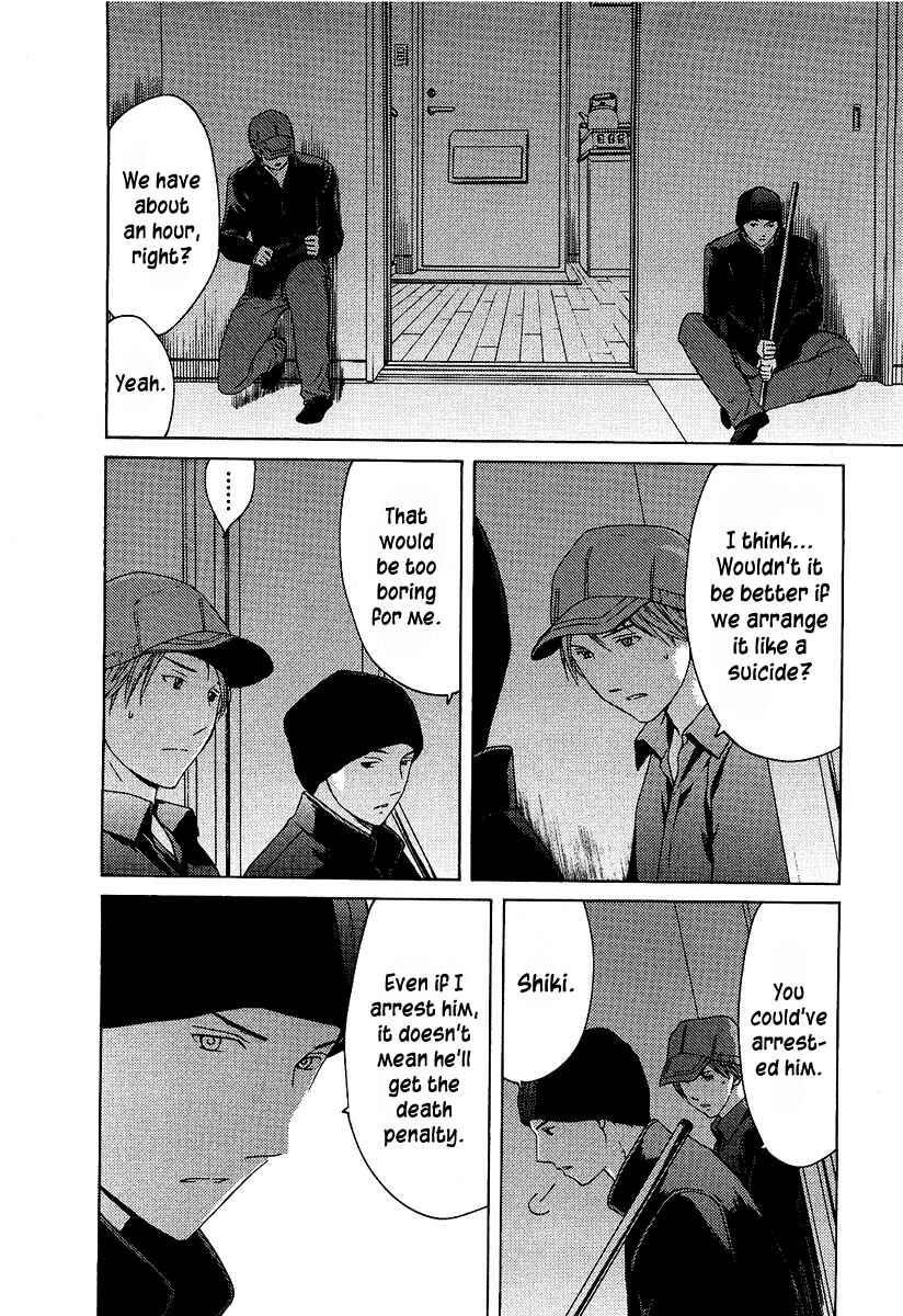 Page 9 Chapter 14 Kimi no Knife
