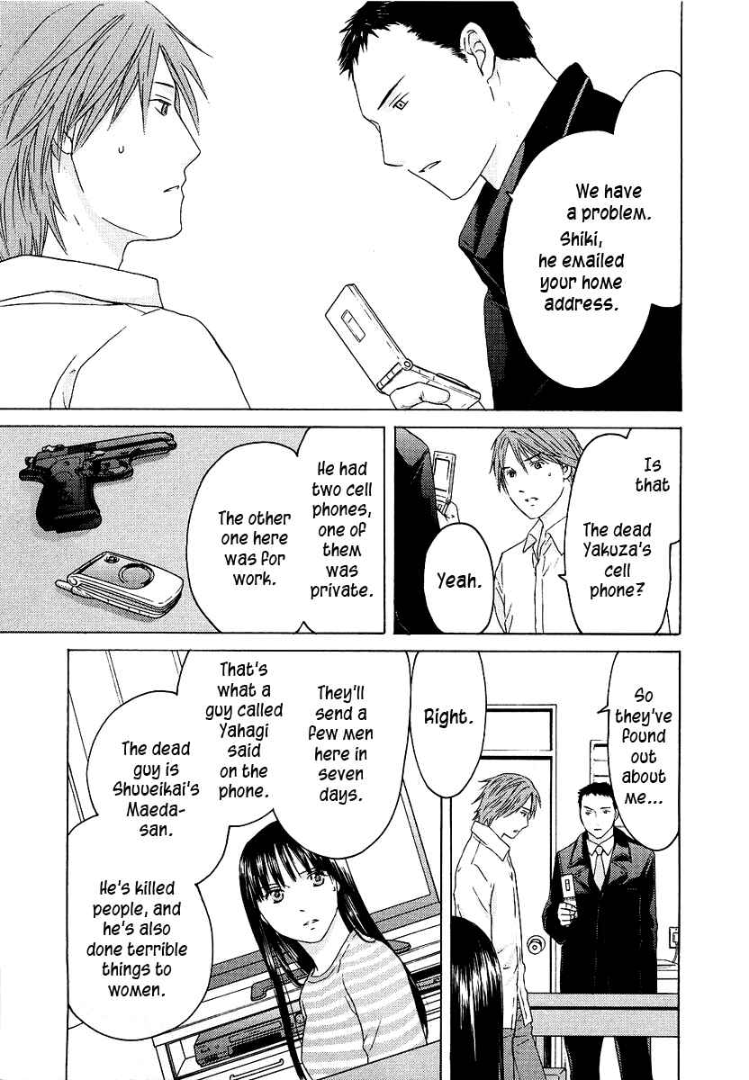 Page 10 Chapter 21 Kimi no Knife