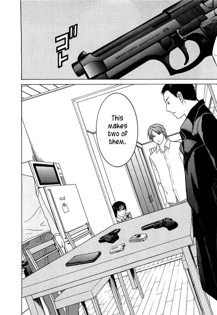 Page 13 Chapter 21 Kimi no Knife