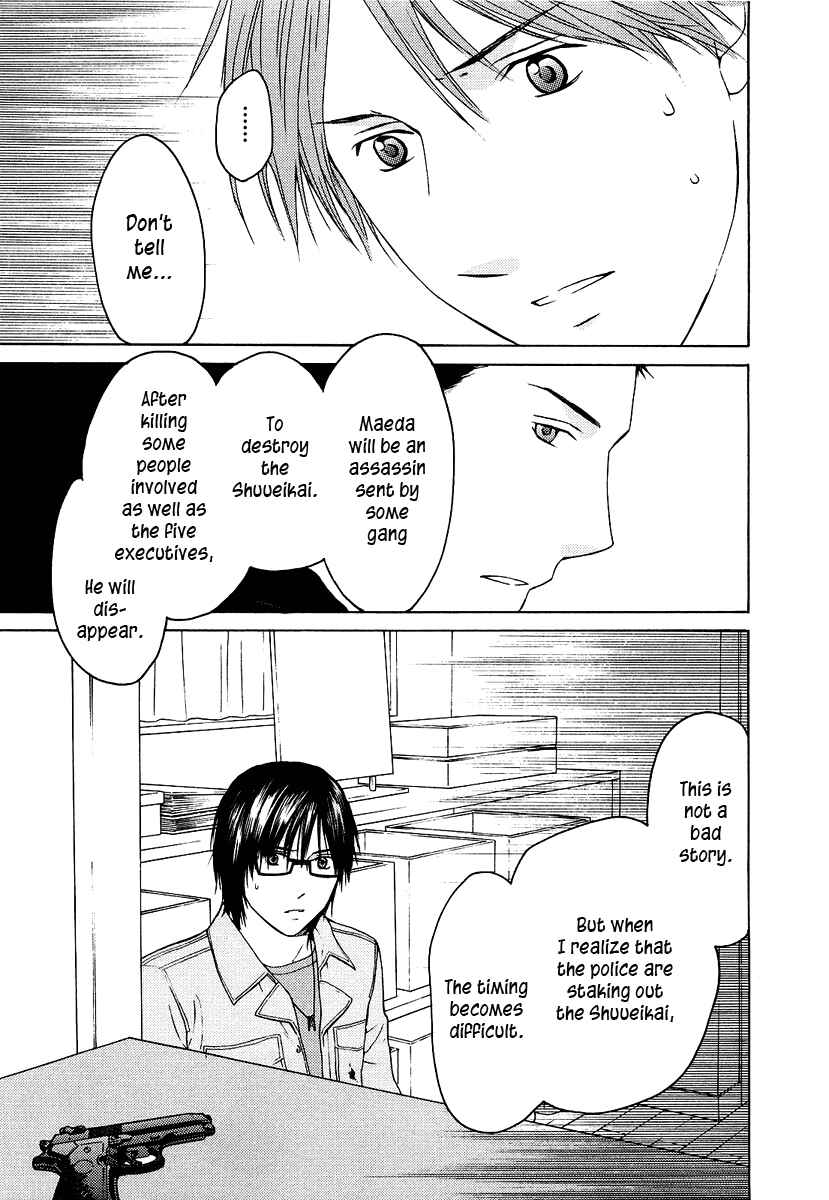 Page 14 Chapter 21 Kimi no Knife