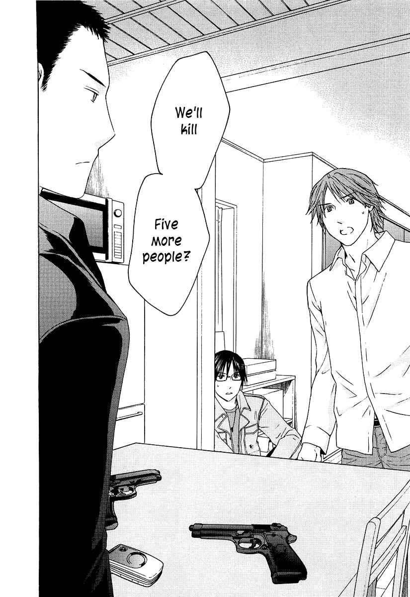 Page 15 Chapter 21 Kimi no Knife