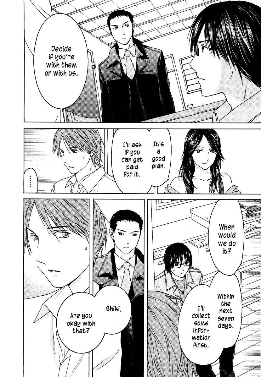 Page 17 Chapter 21 Kimi no Knife