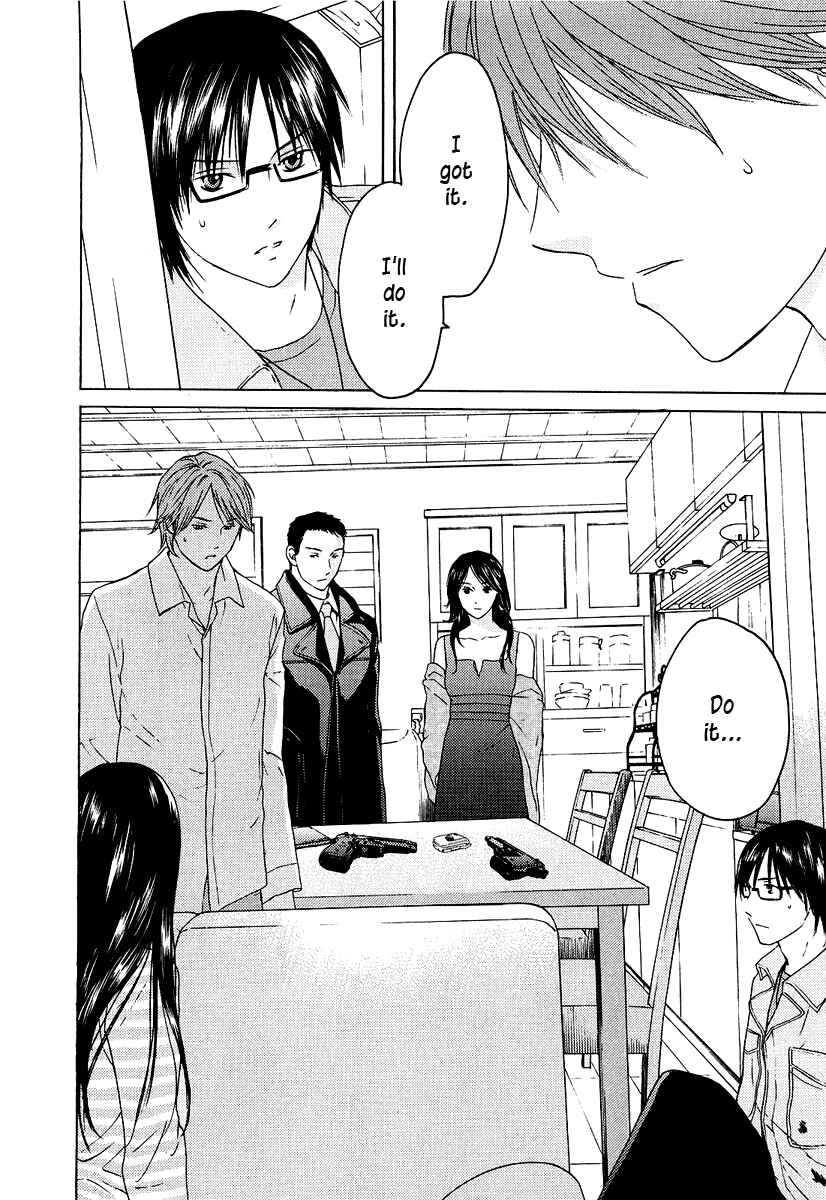Page 19 Chapter 21 Kimi no Knife