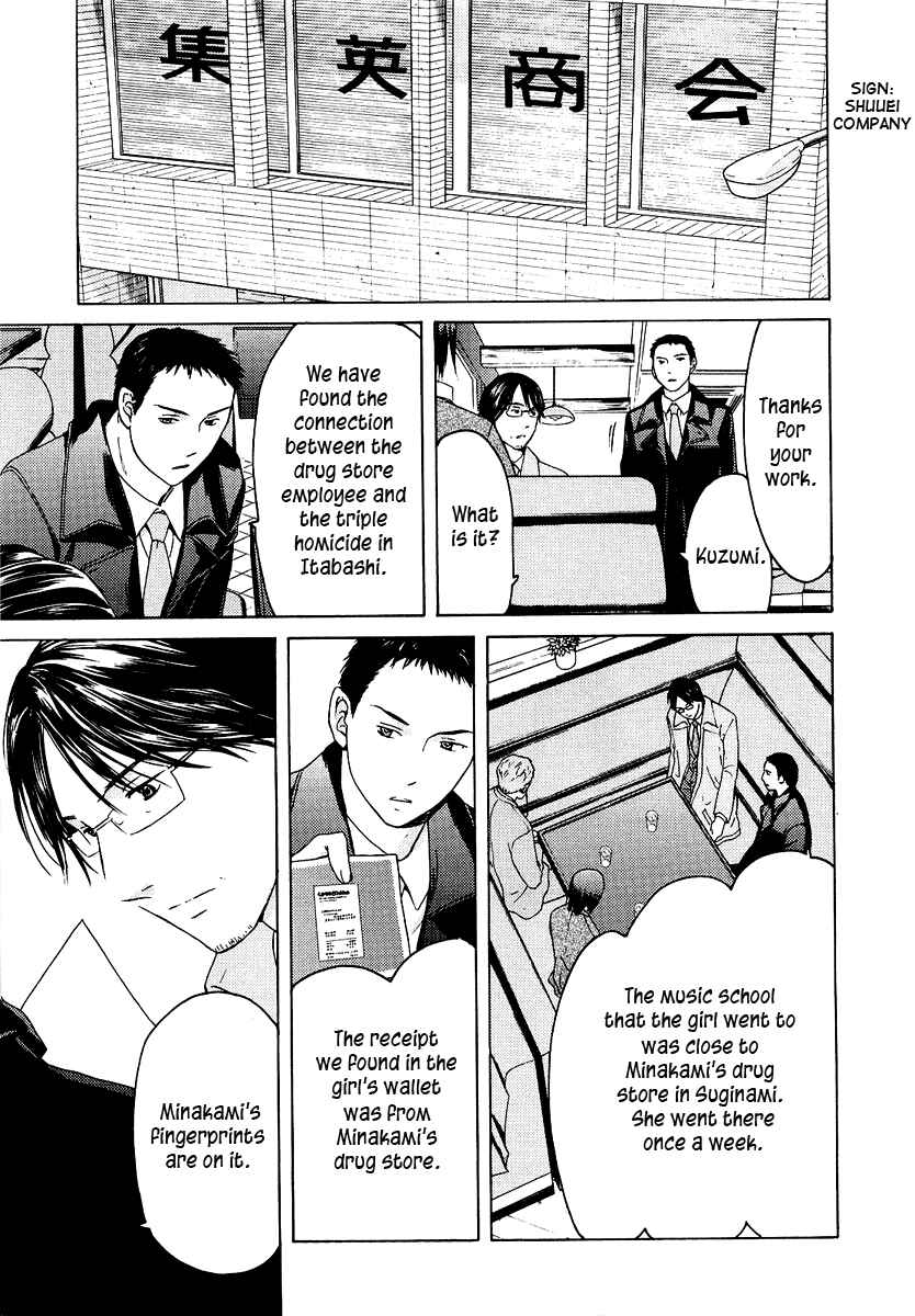 Page 20 Chapter 21 Kimi no Knife