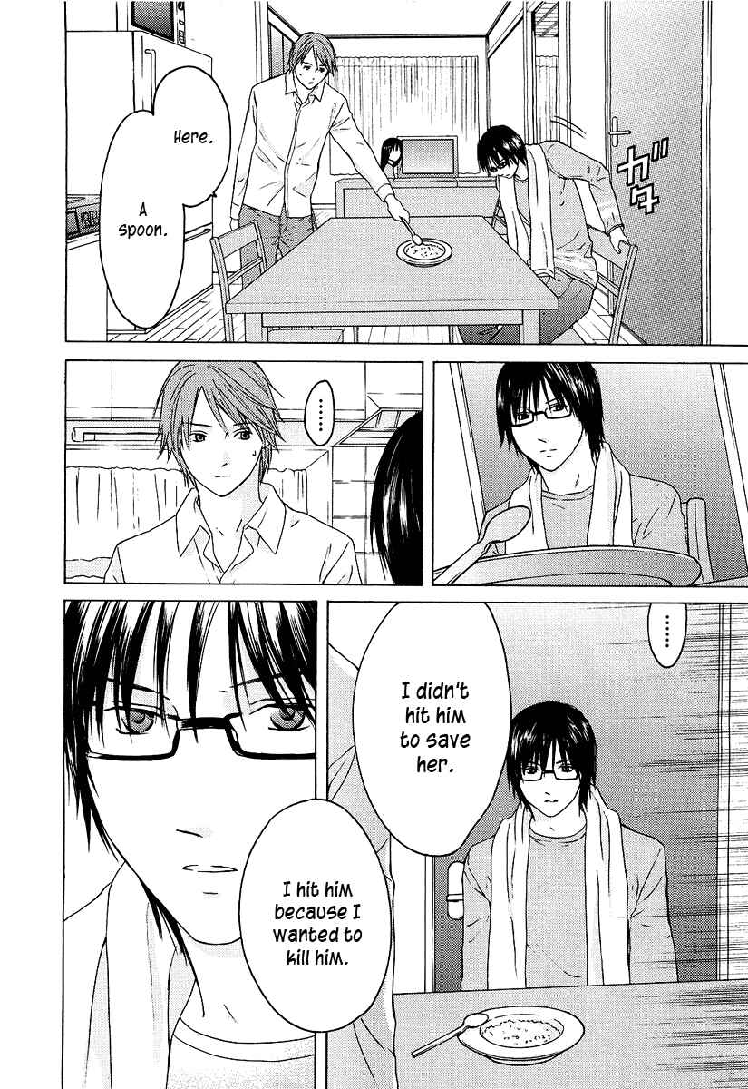 Page 23 Chapter 21 Kimi no Knife