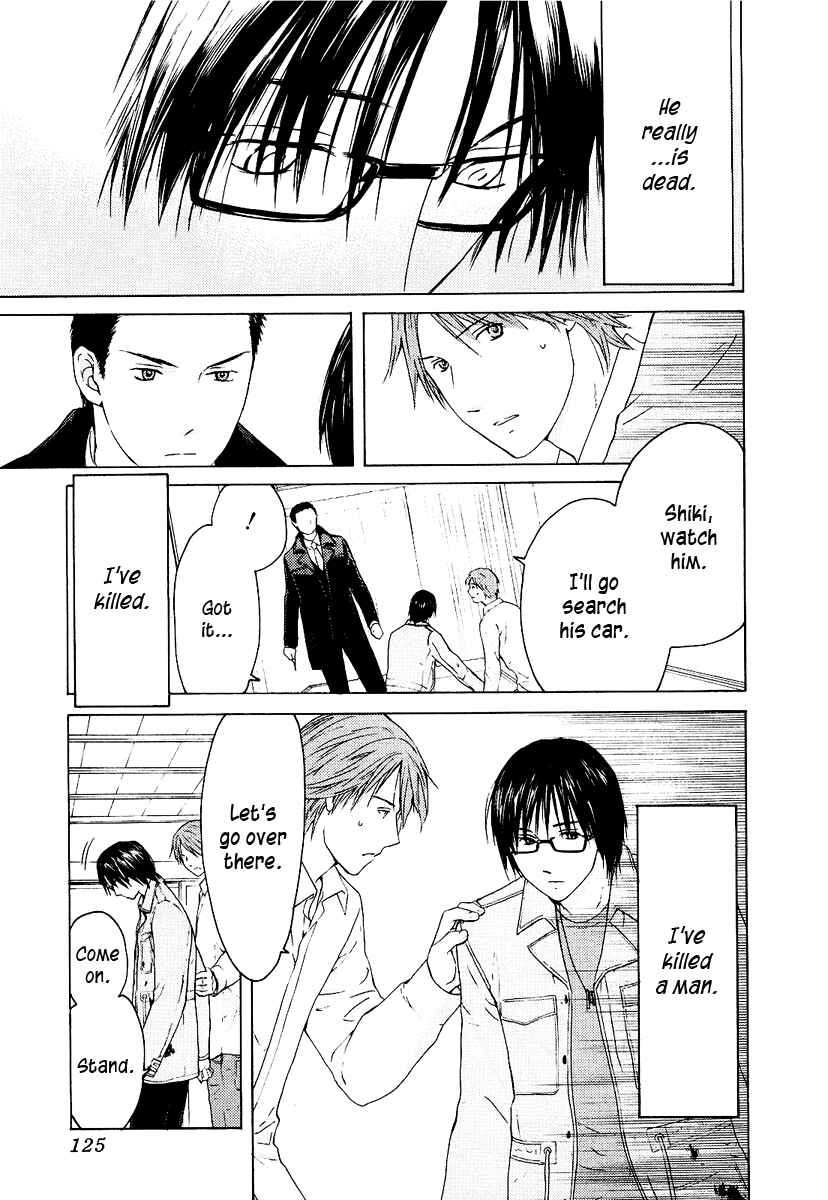 Page 4 Chapter 21 Kimi no Knife