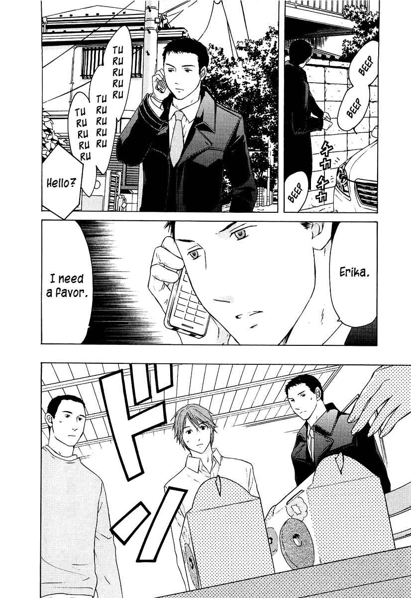 Page 5 Chapter 21 Kimi no Knife
