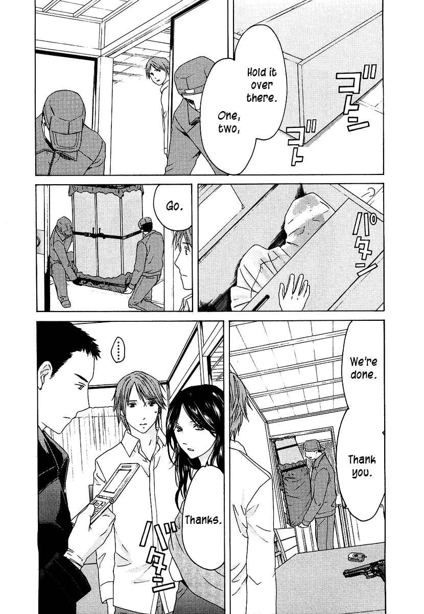 Page 8 Chapter 21 Kimi no Knife