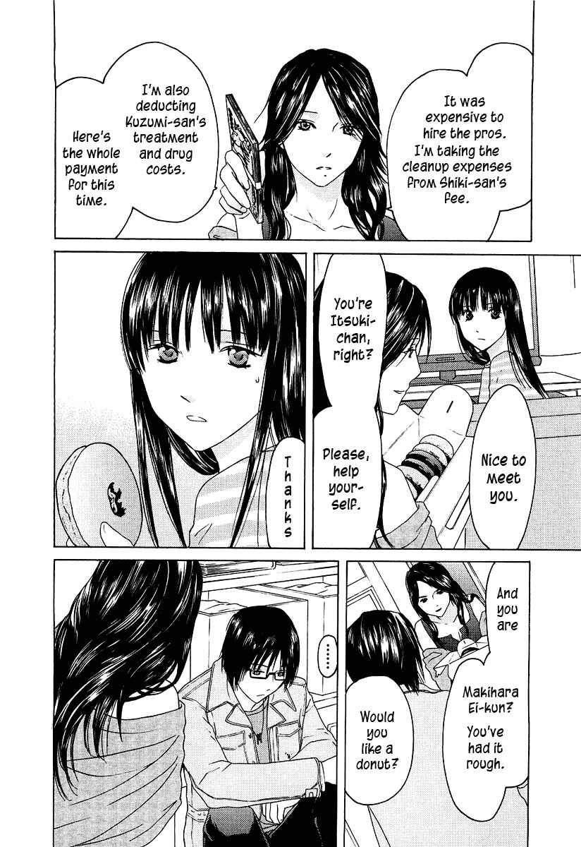 Page 9 Chapter 21 Kimi no Knife