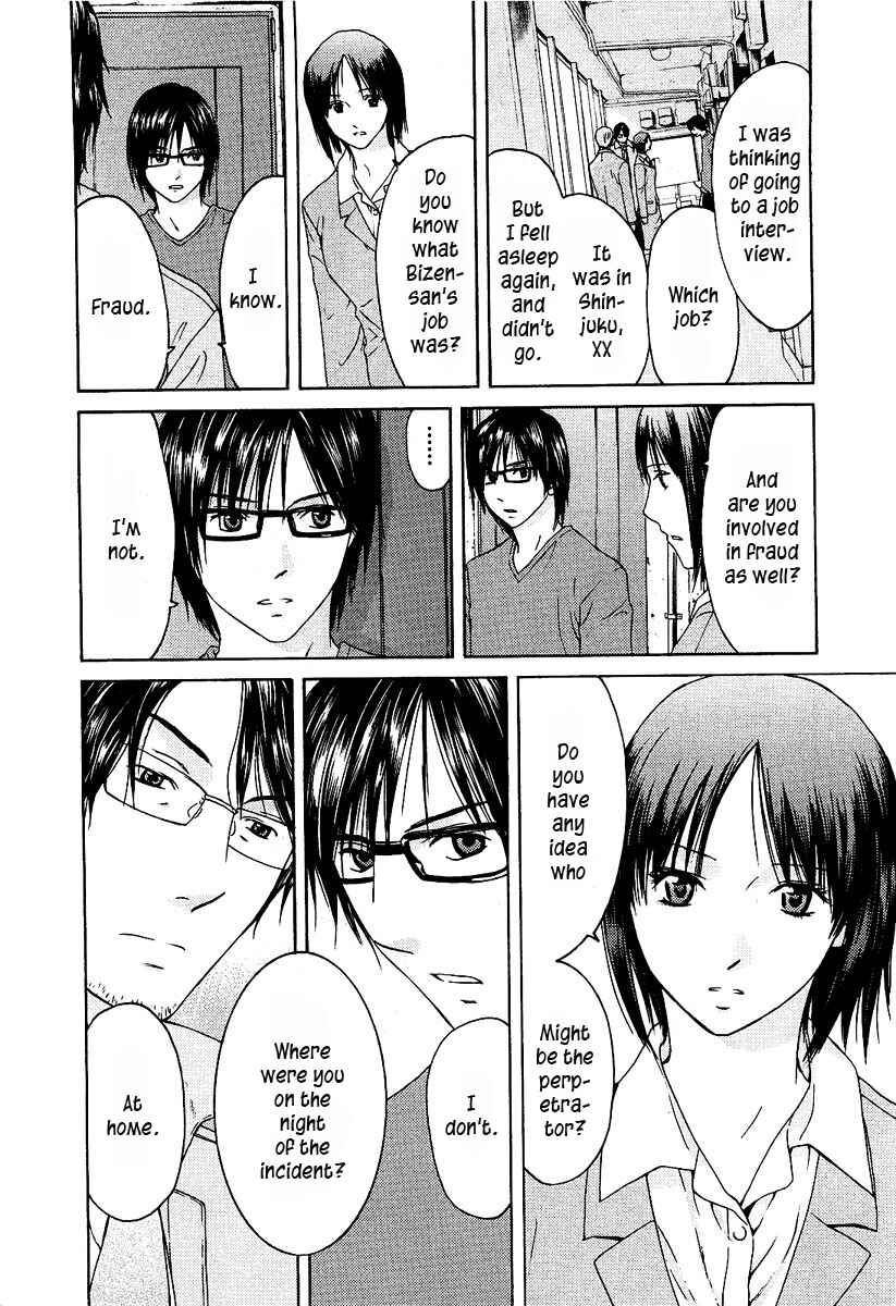 Page 10 Chapter 11 Kimi no Knife