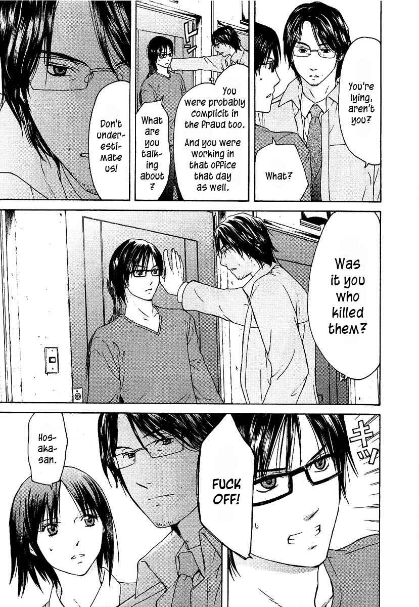 Page 11 Chapter 11 Kimi no Knife
