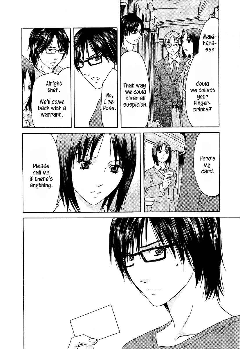 Page 12 Chapter 11 Kimi no Knife