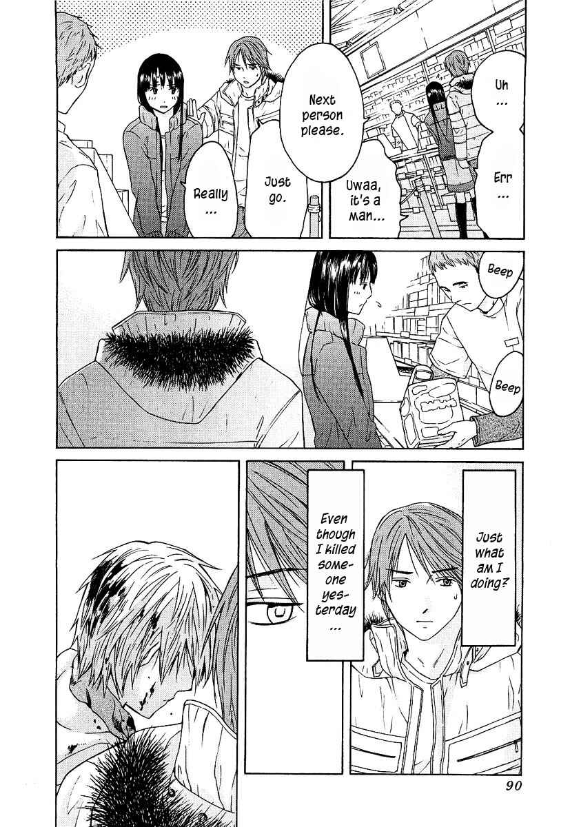 Page 16 Chapter 11 Kimi no Knife