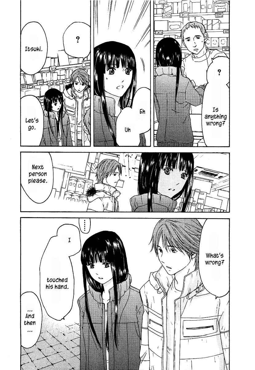 Page 19 Chapter 11 Kimi no Knife