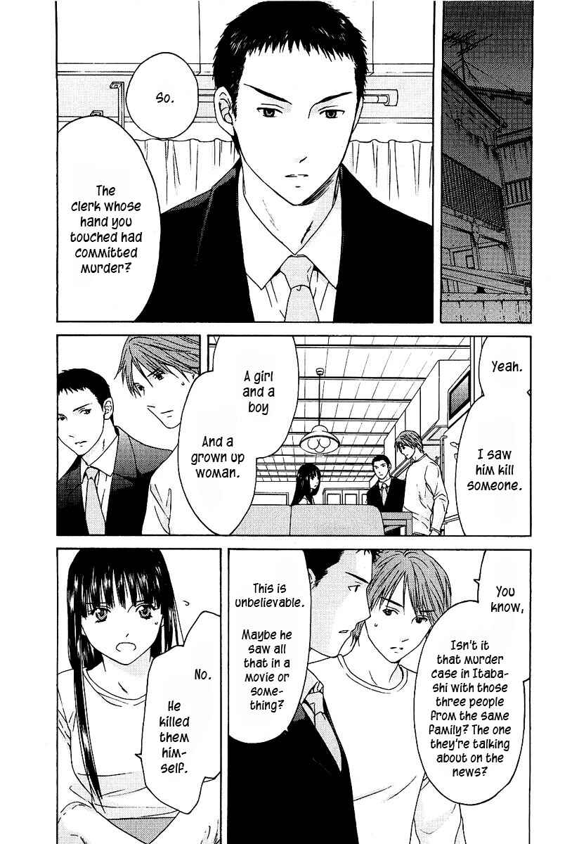 Page 20 Chapter 11 Kimi no Knife