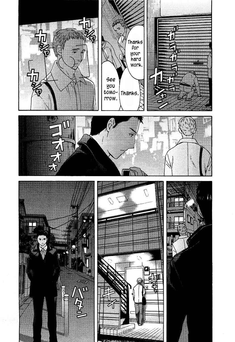 Page 23 Chapter 11 Kimi no Knife