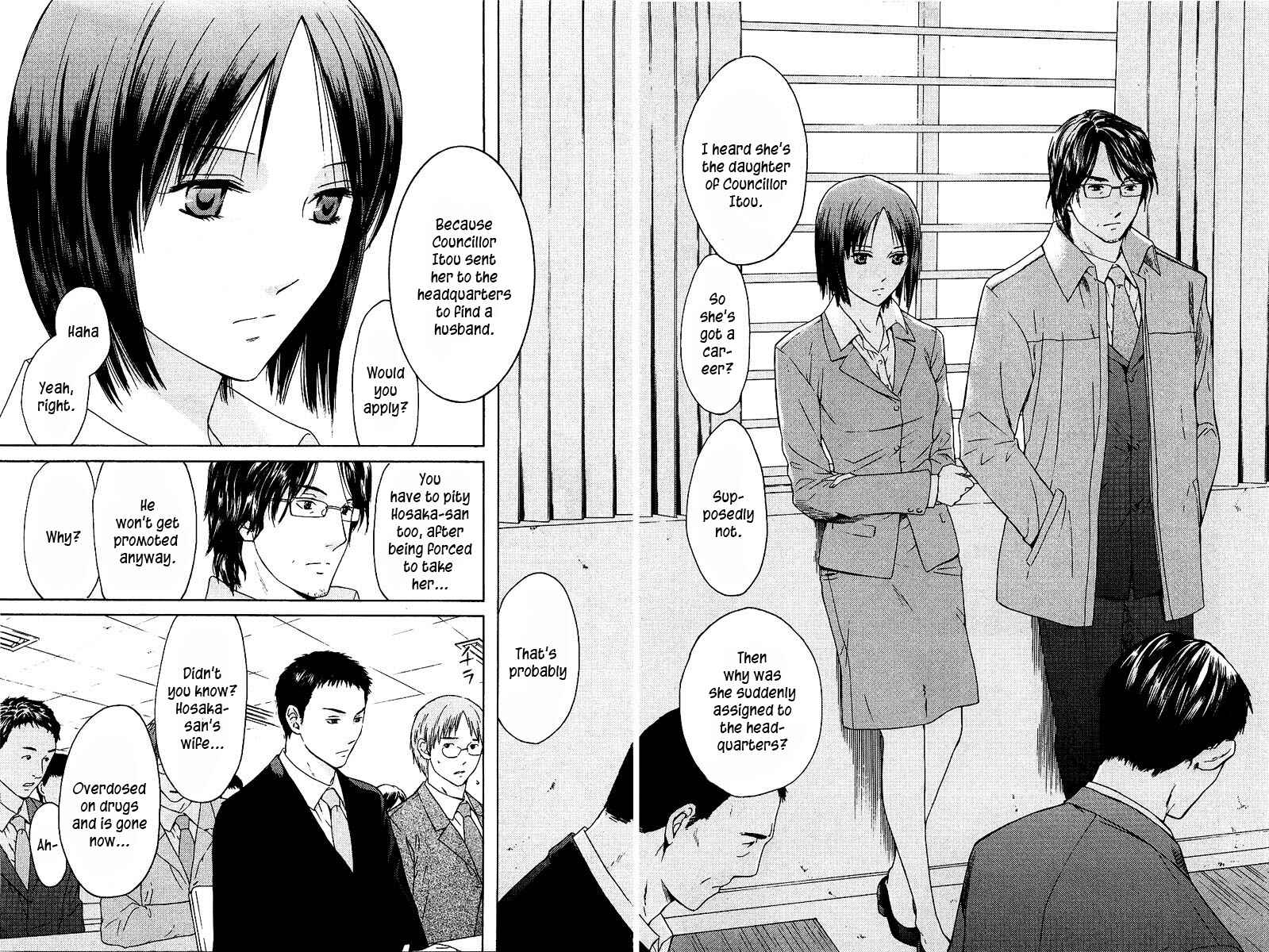 Page 3 Chapter 11 Kimi no Knife