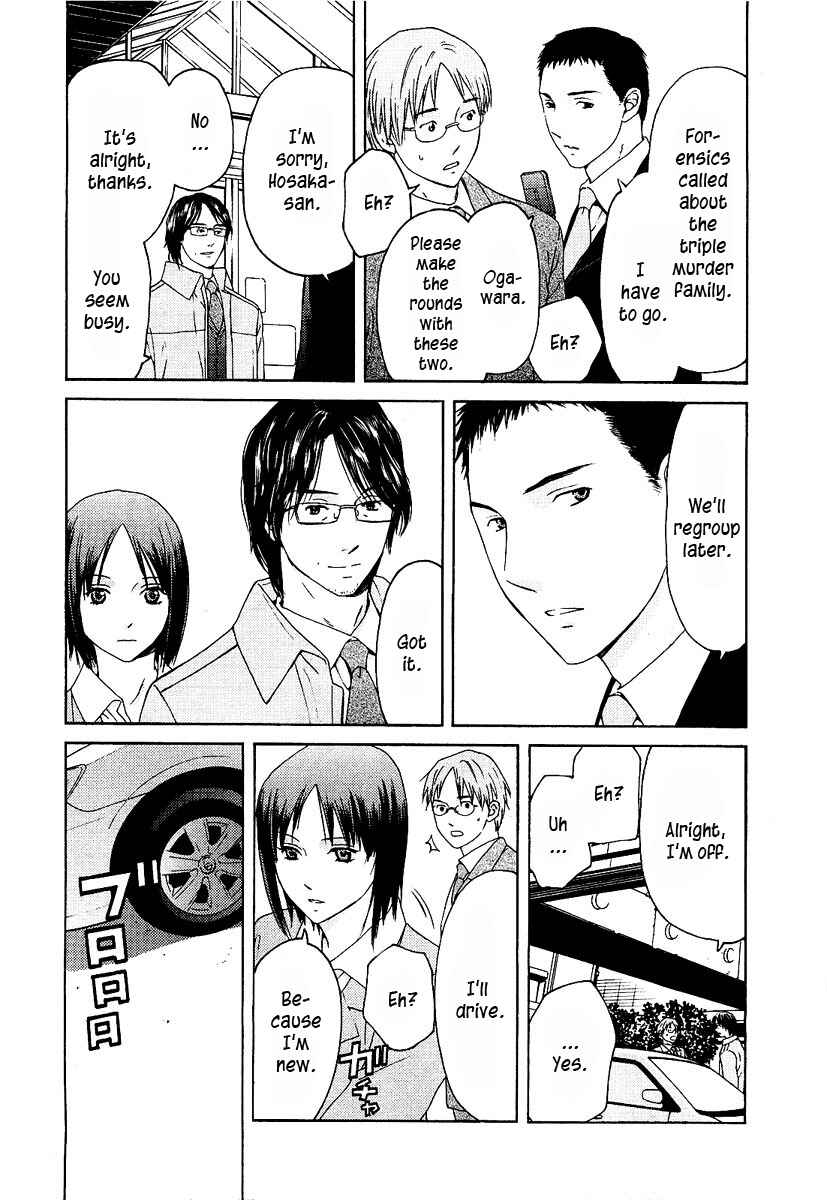 Page 5 Chapter 11 Kimi no Knife