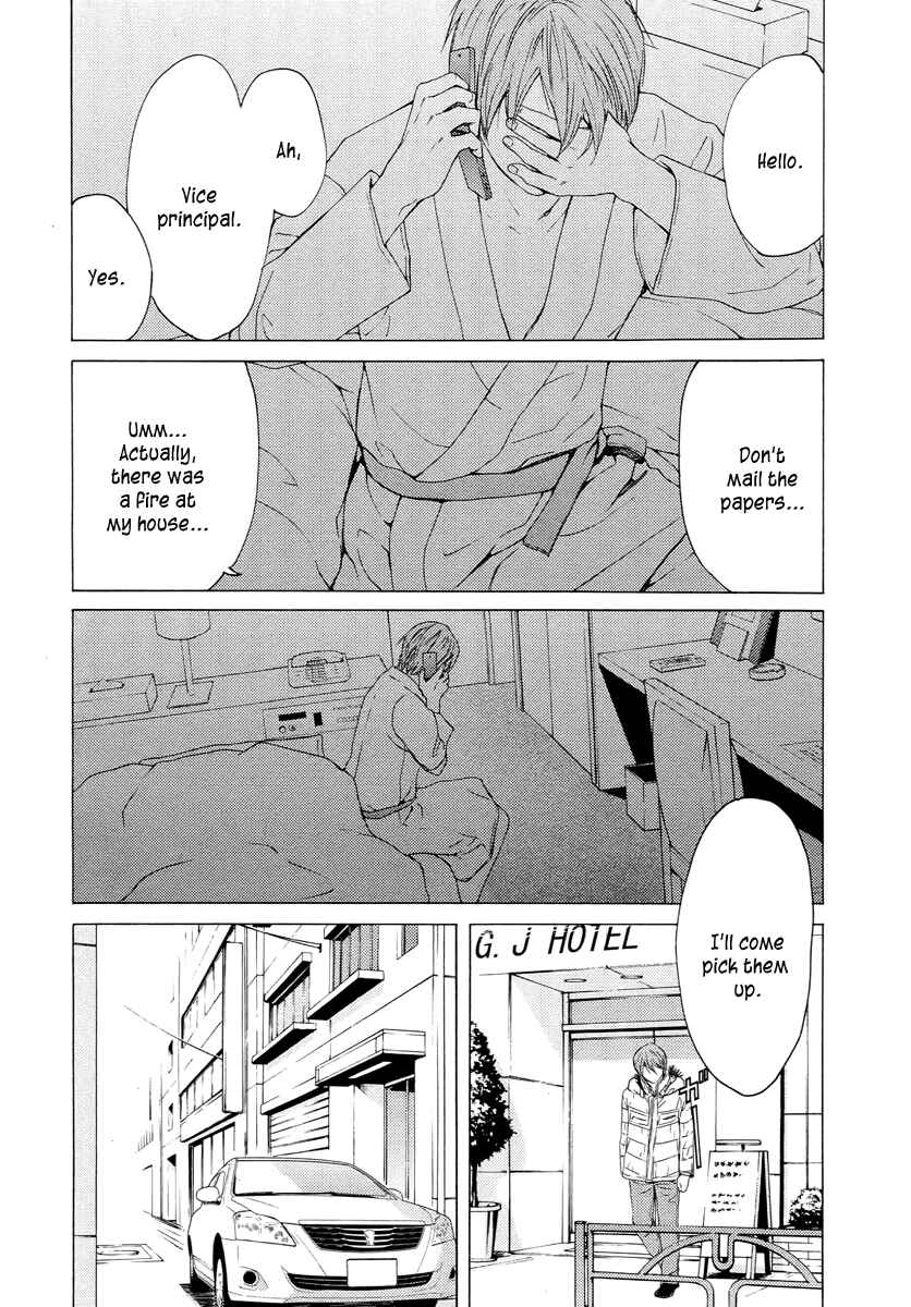 Page 13 Chapter 60 Kimi no Knife