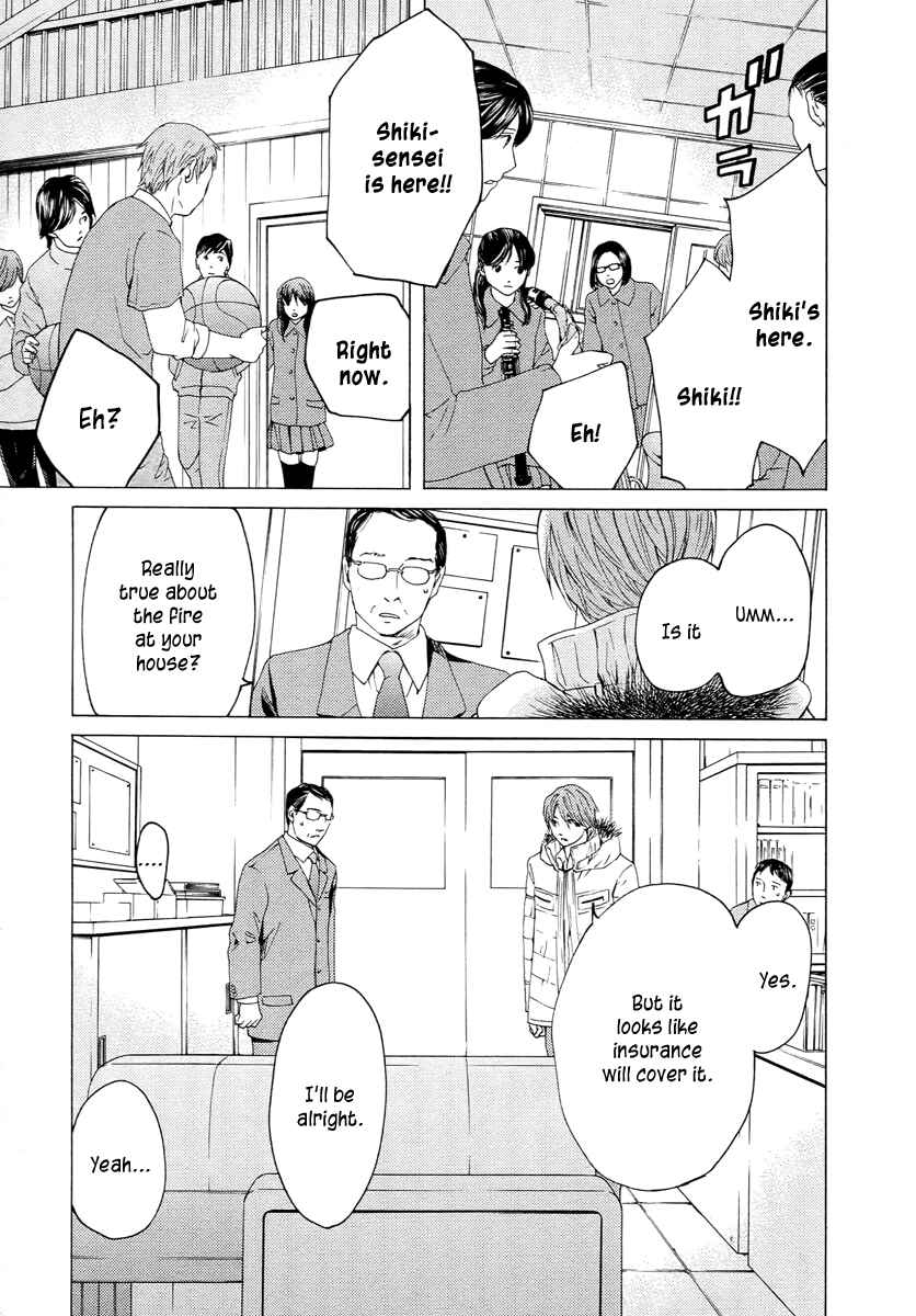 Page 15 Chapter 60 Kimi no Knife