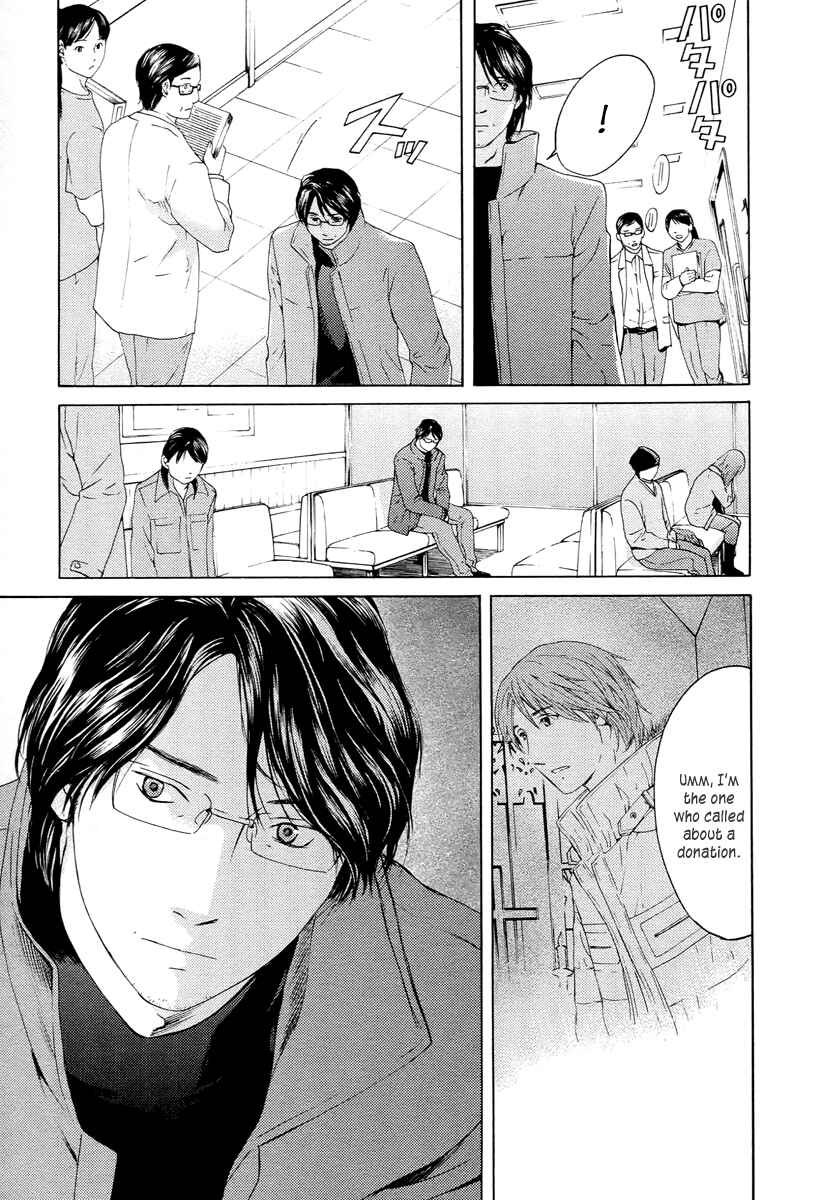 Page 23 Chapter 60 Kimi no Knife