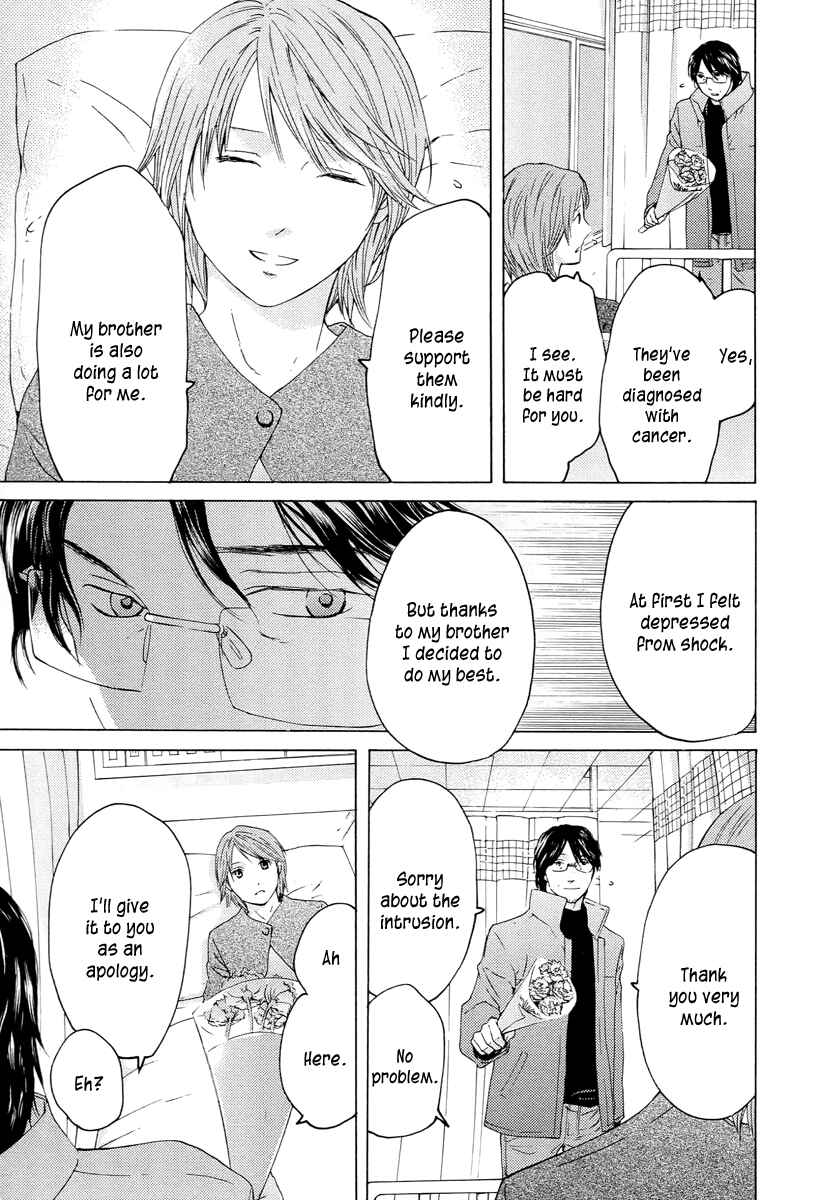 Page 29 Chapter 60 Kimi no Knife