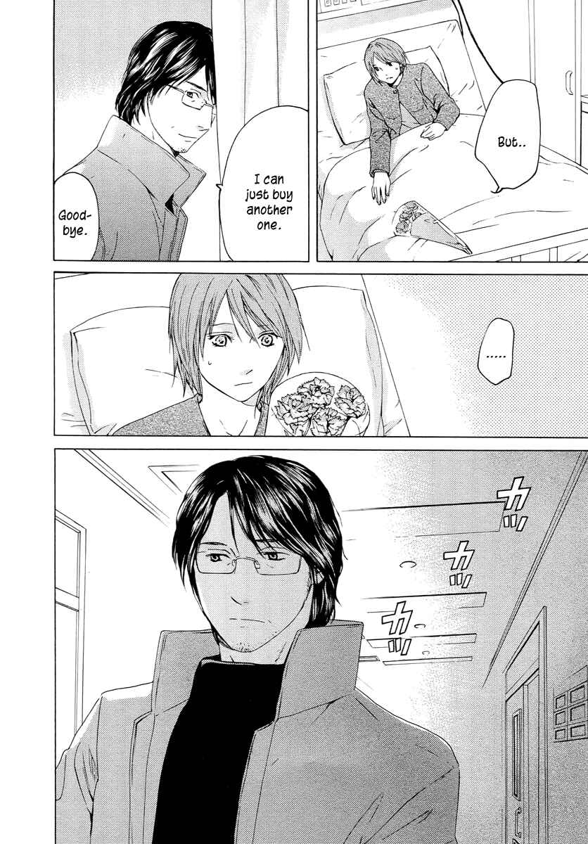 Page 30 Chapter 60 Kimi no Knife