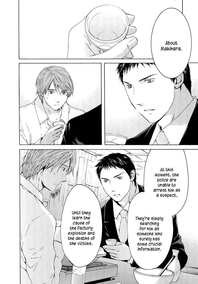 Page 36 Chapter 60 Kimi no Knife