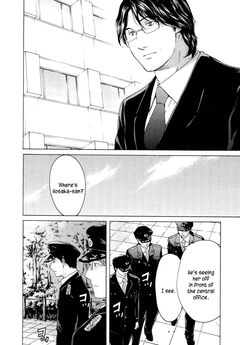 Page 6 Chapter 60 Kimi no Knife