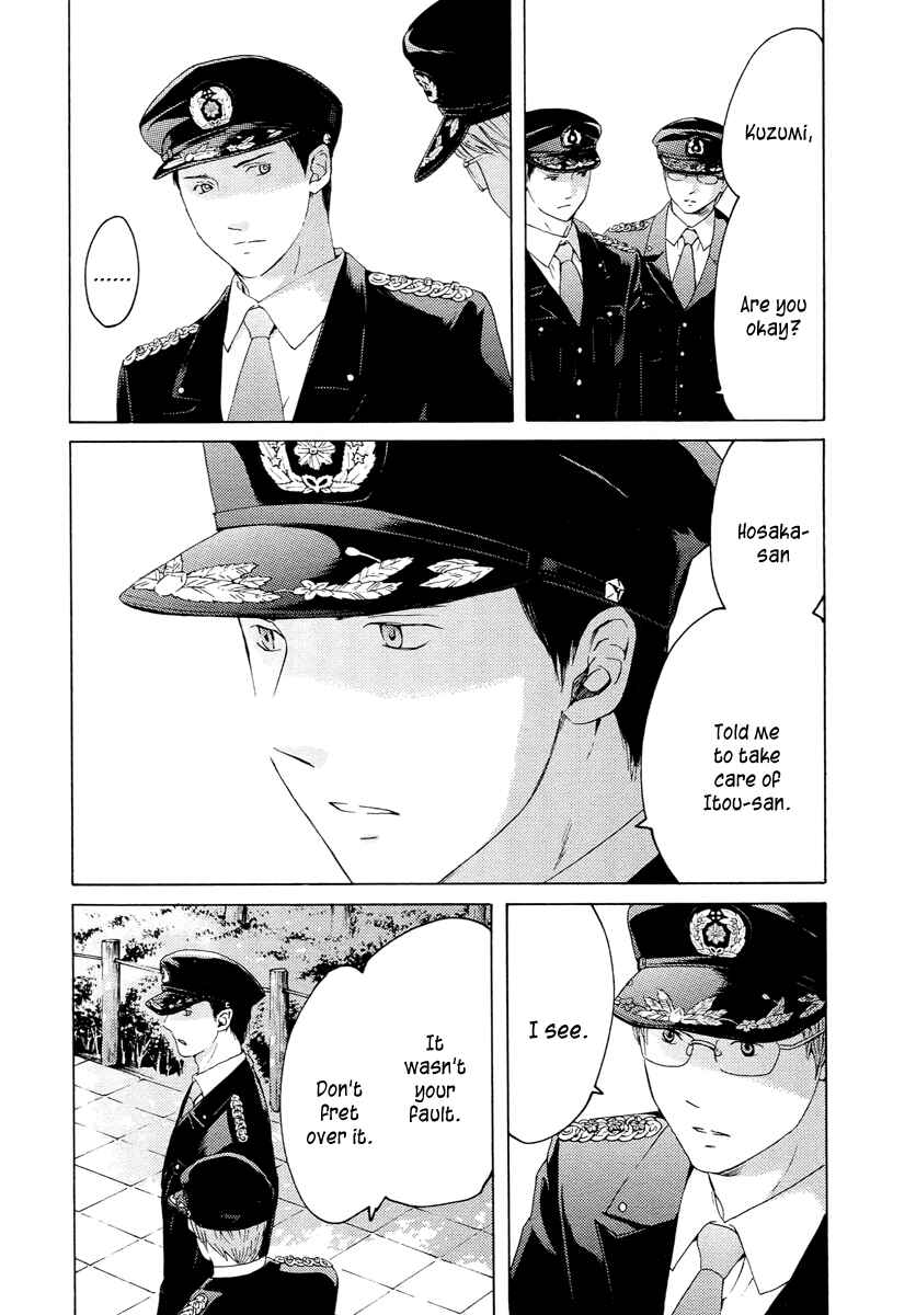 Page 7 Chapter 60 Kimi no Knife