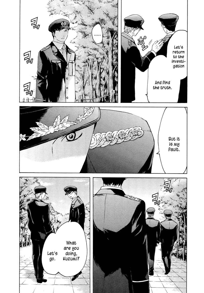 Page 8 Chapter 60 Kimi no Knife