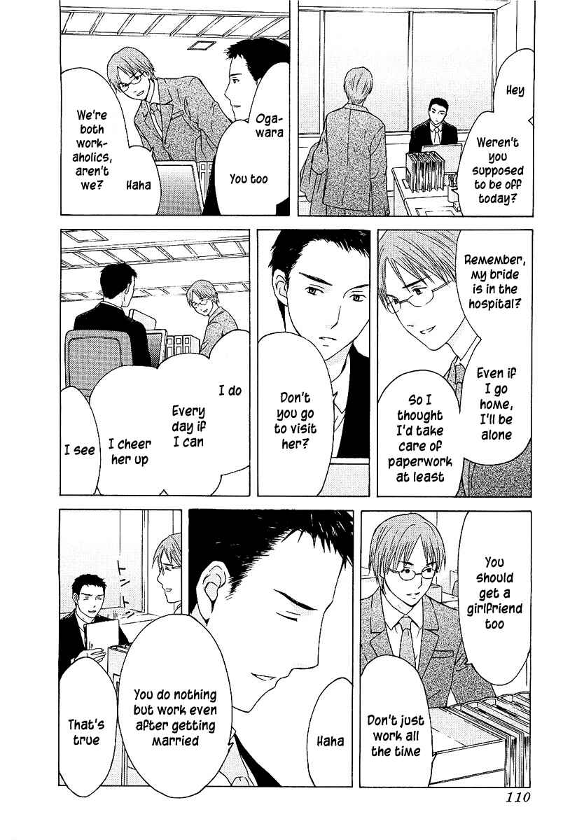 Page 11 Chapter 4 Kimi no Knife