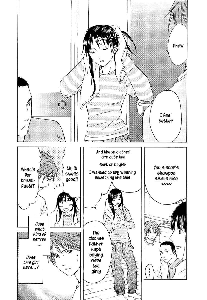 Page 6 Chapter 4 Kimi no Knife