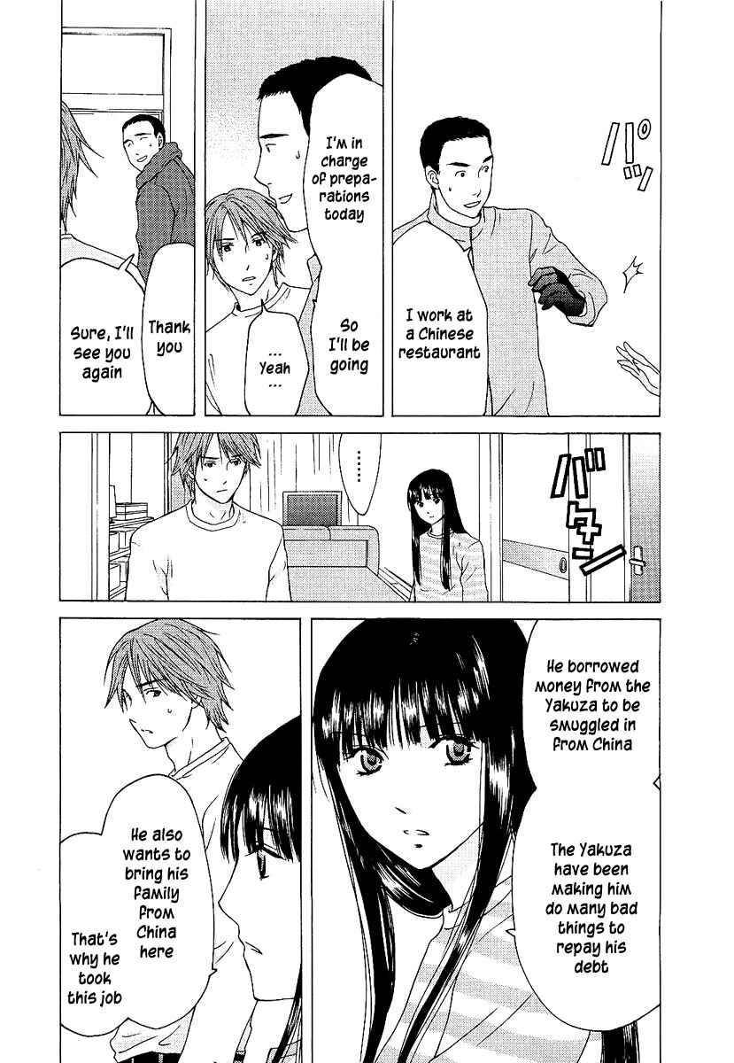 Page 8 Chapter 4 Kimi no Knife