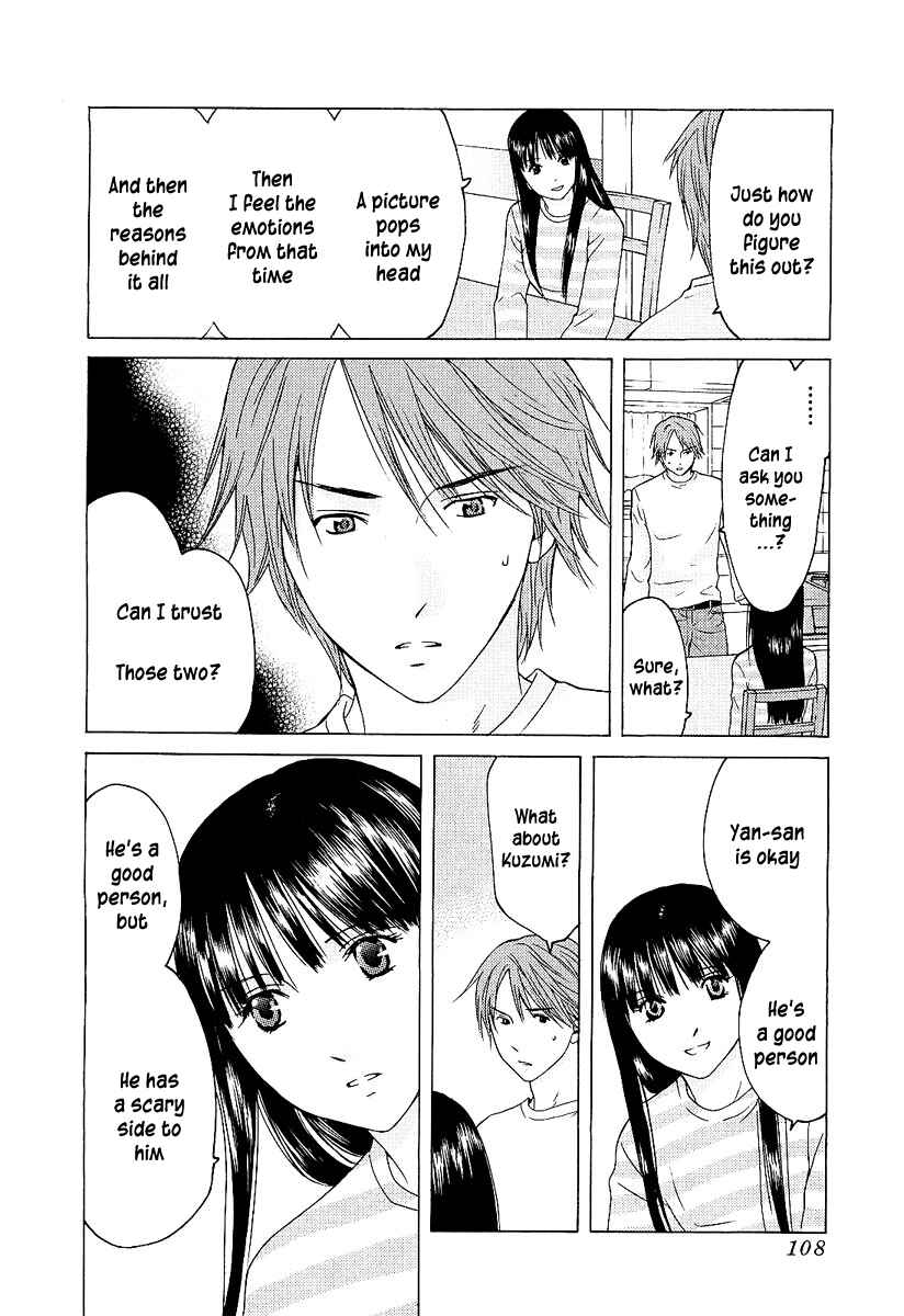 Page 9 Chapter 4 Kimi no Knife