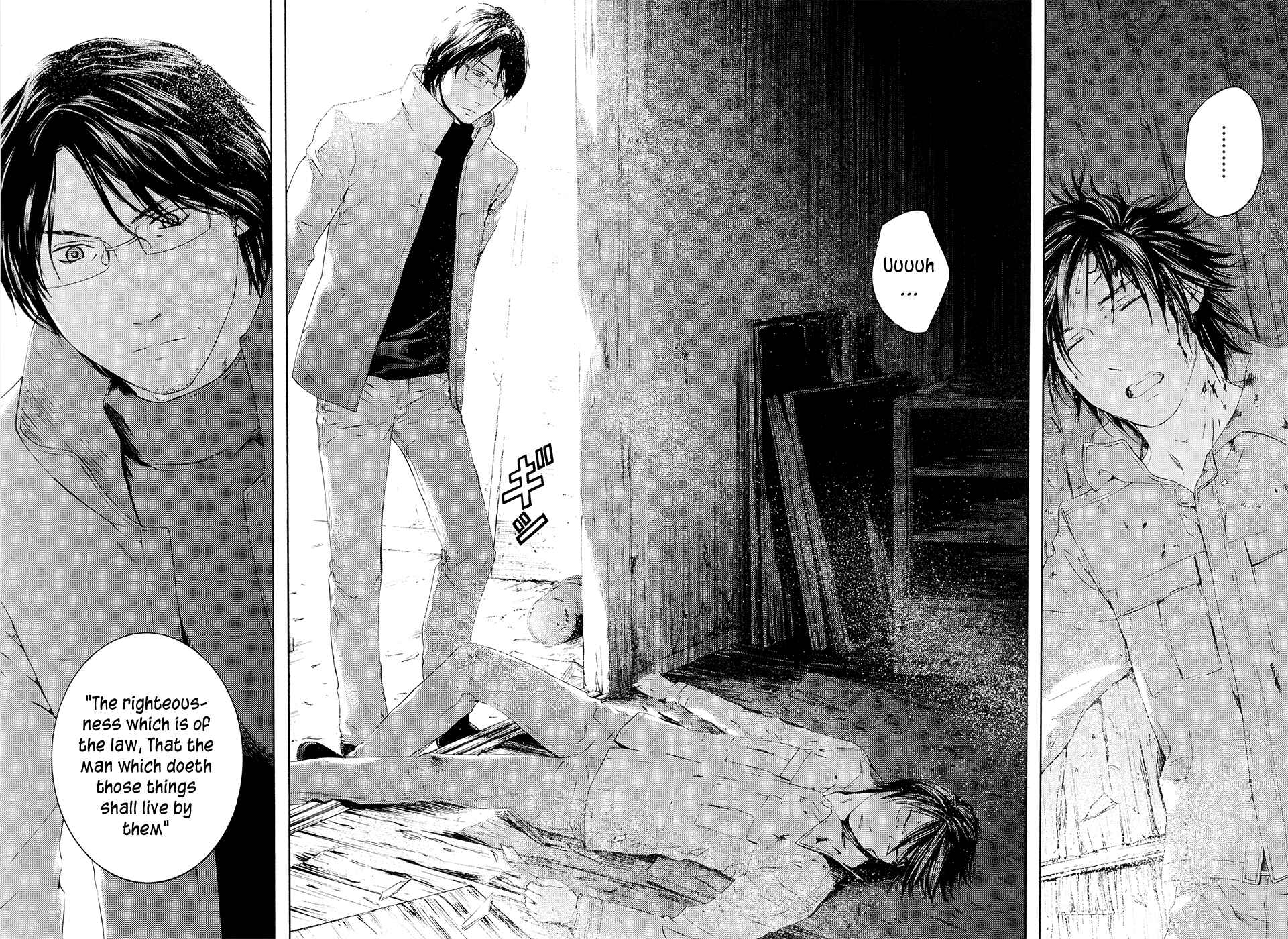 Page 11 Chapter 65 Kimi no Knife