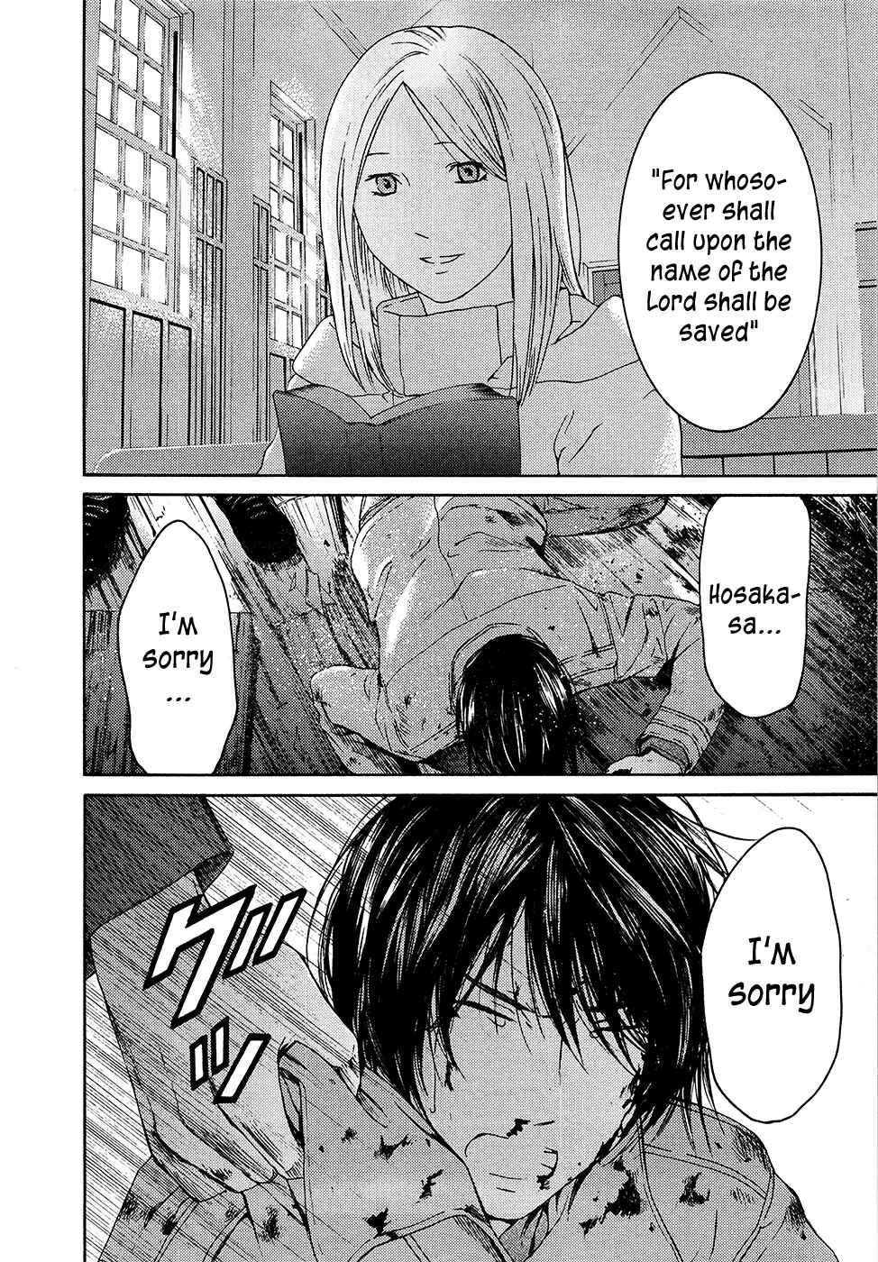 Page 16 Chapter 65 Kimi no Knife