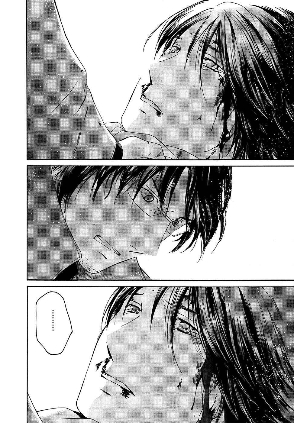 Page 20 Chapter 65 Kimi no Knife