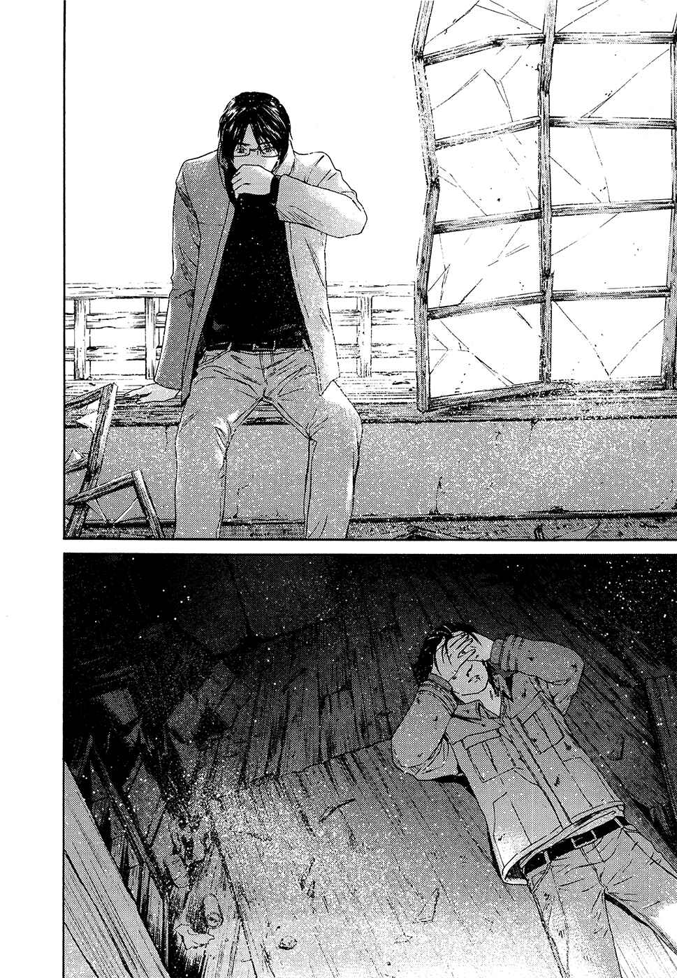 Page 25 Chapter 65 Kimi no Knife