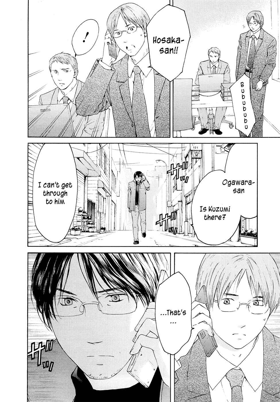 Page 32 Chapter 65 Kimi no Knife