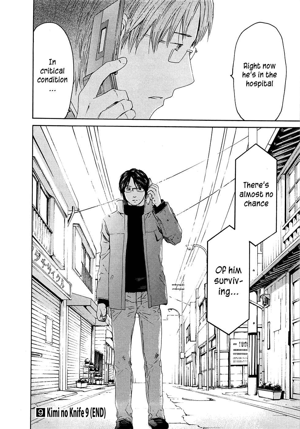 Page 34 Chapter 65 Kimi no Knife