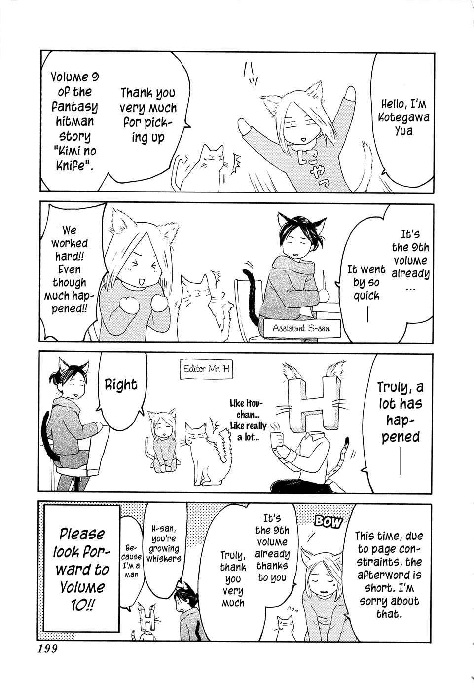 Page 35 Chapter 65 Kimi no Knife