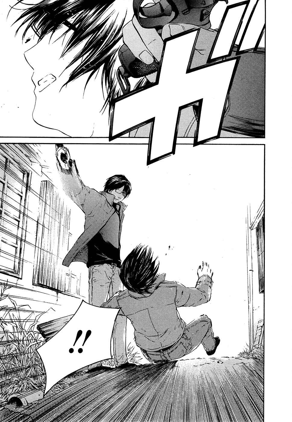 Page 4 Chapter 65 Kimi no Knife