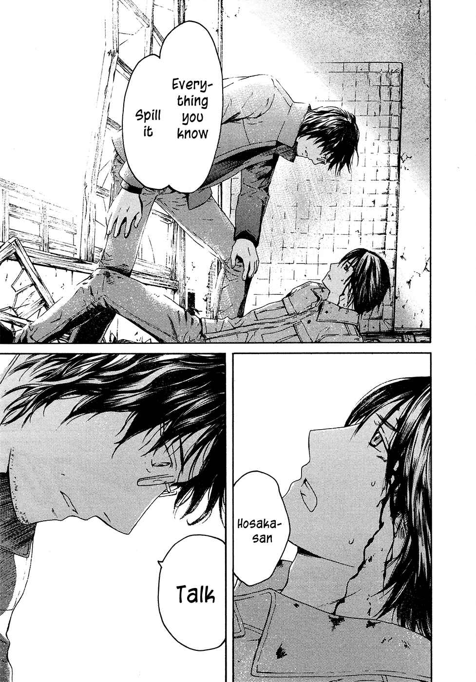 Page 8 Chapter 65 Kimi no Knife