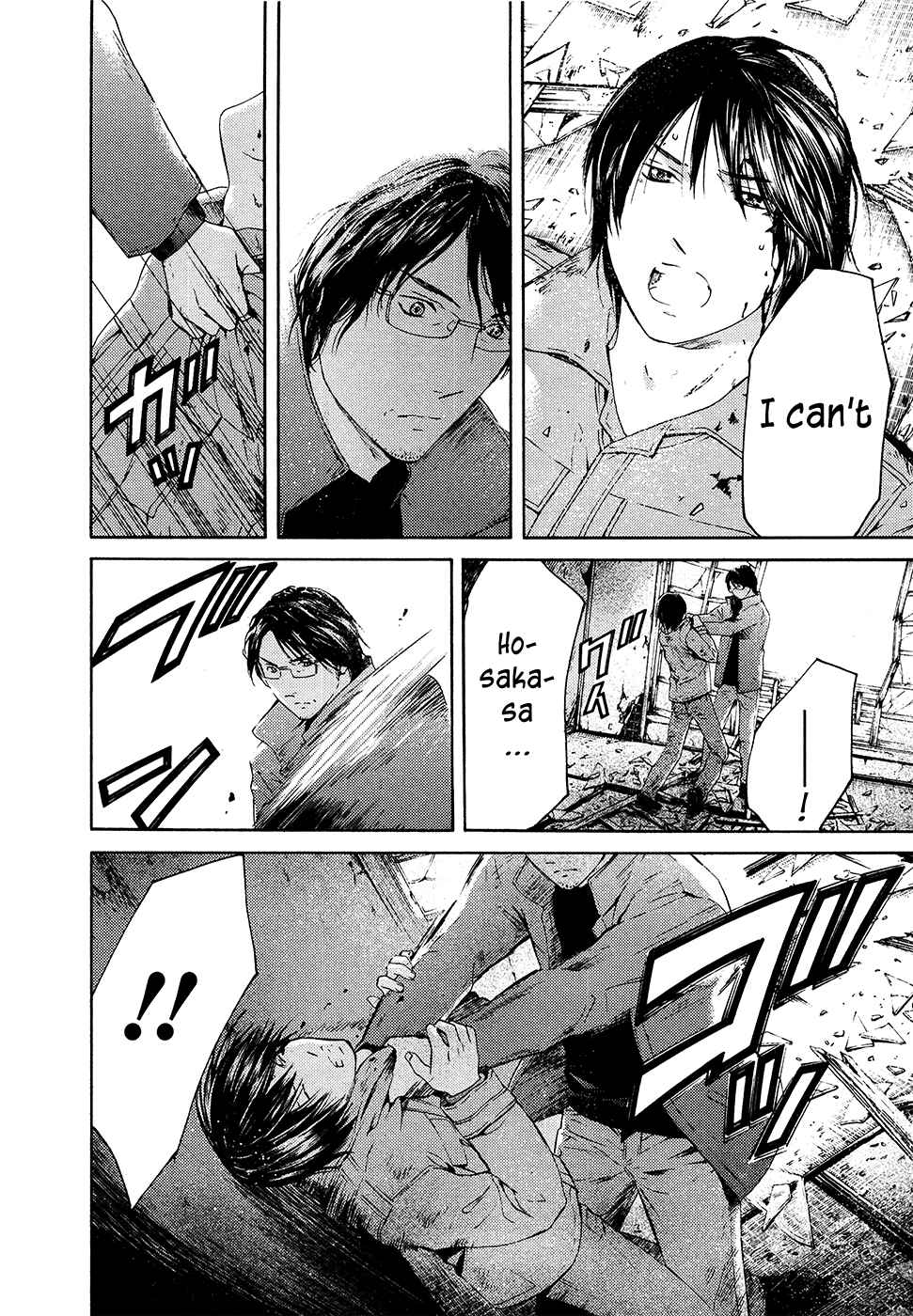 Page 9 Chapter 65 Kimi no Knife