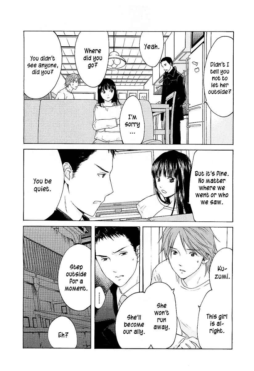 Page 10 Chapter 7 Kimi no Knife