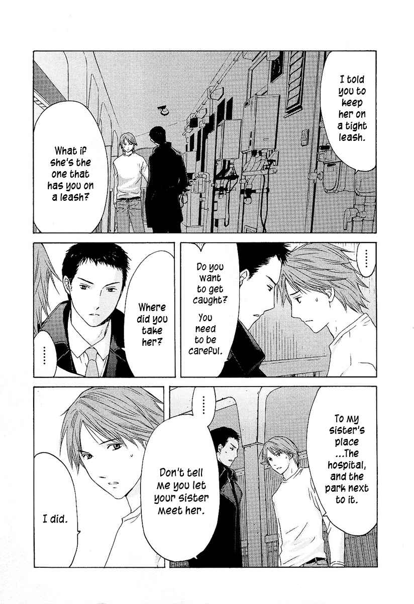 Page 11 Chapter 7 Kimi no Knife